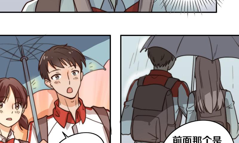 第26话 情书(1/2)-第26话