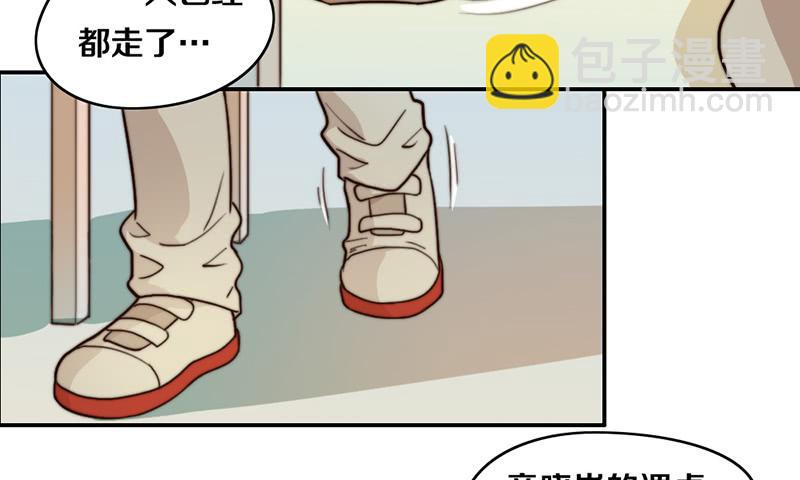 第26话 情书(1/2)-第26话