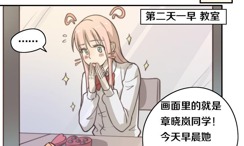 第26话 情书(1/2)-第26话