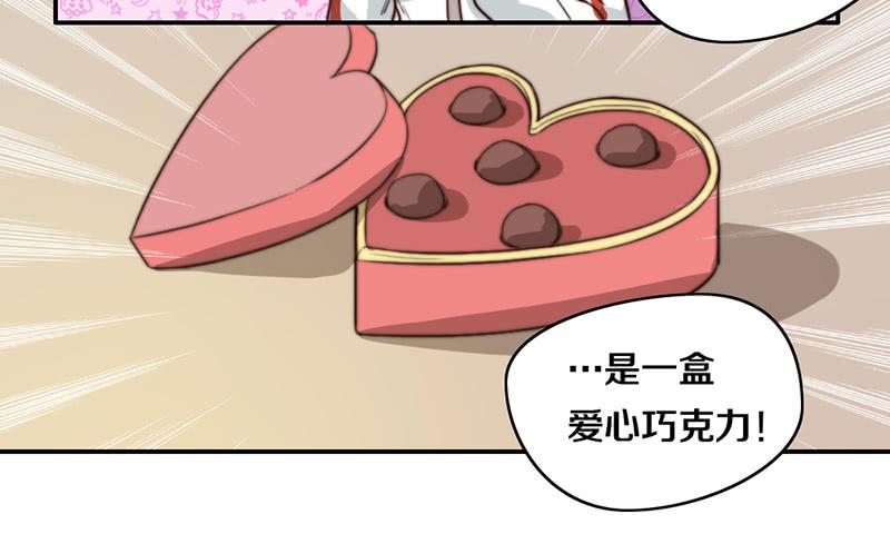 第26话 情书(1/2)-第26话