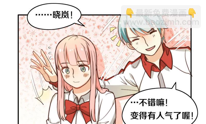 第26话 情书(1/2)-第26话