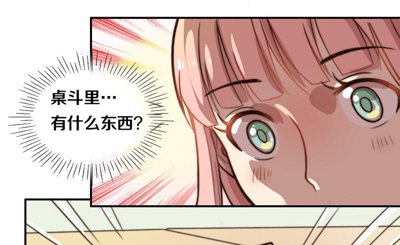 第26话 情书(1/2)-第26话