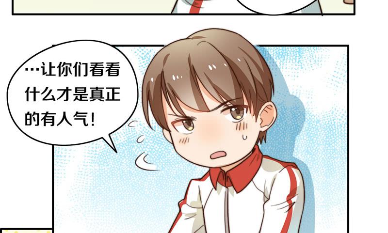 第26话 情书(1/2)-第26话