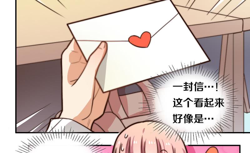 第26话 情书(1/2)-第26话