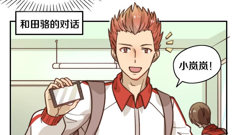 第28话 睡不着(1/2)-第28话