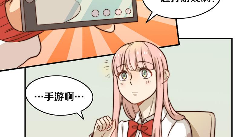 第28话 睡不着(1/2)-第28话