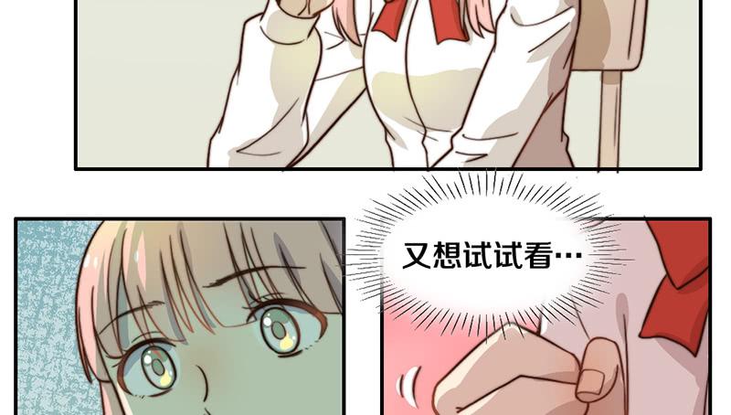 第28话 睡不着(1/2)-第28话