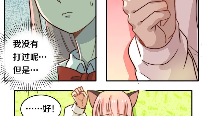 第28话 睡不着(1/2)-第28话