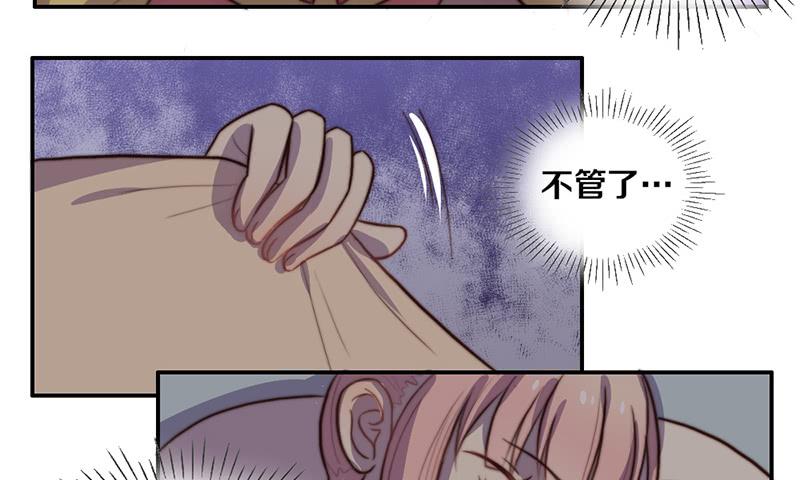 第28话 睡不着(1/2)-第28话