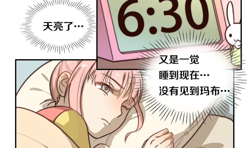 第28话 睡不着(1/2)-第28话