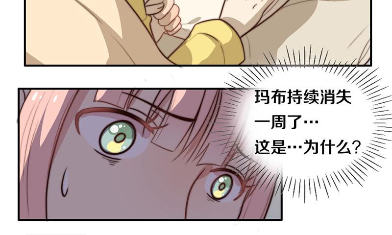 第28话 睡不着(1/2)-第28话