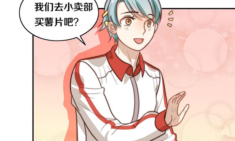 第28话 睡不着(1/2)-第28话