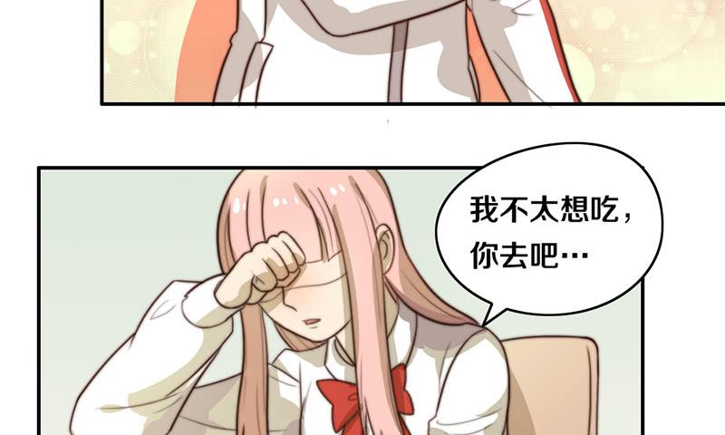 第28话 睡不着(1/2)-第28话