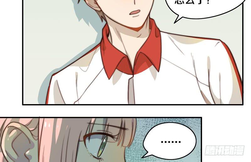 第28话 睡不着(1/2)-第28话