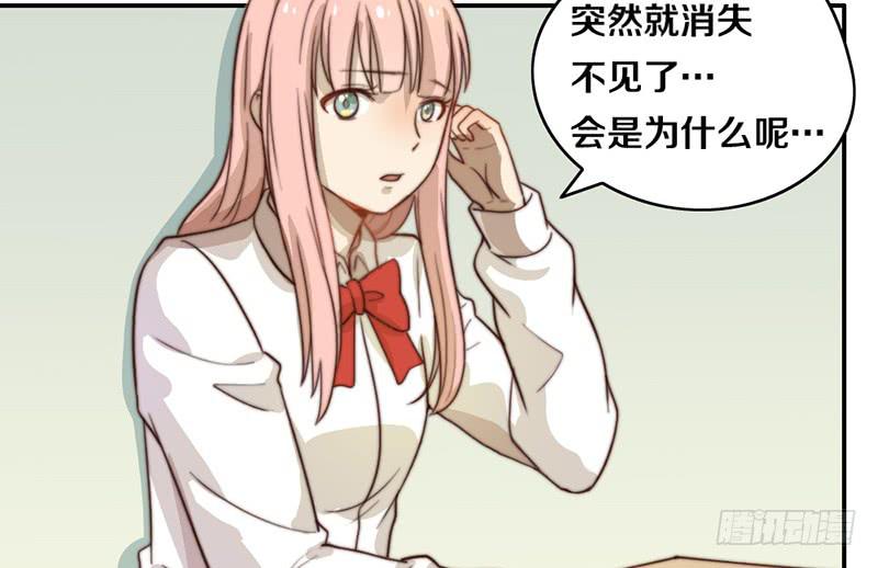 第28话 睡不着(1/2)-第28话