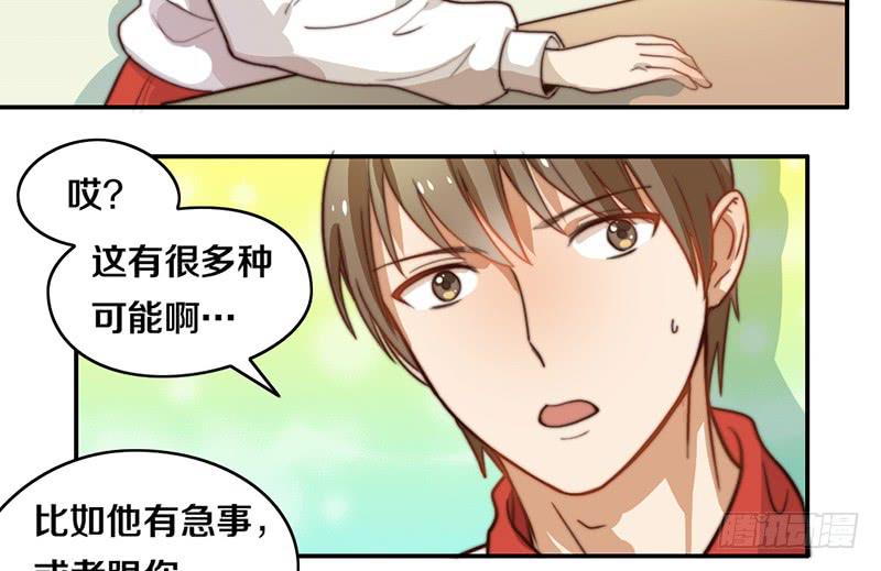 第28话 睡不着(1/2)-第28话