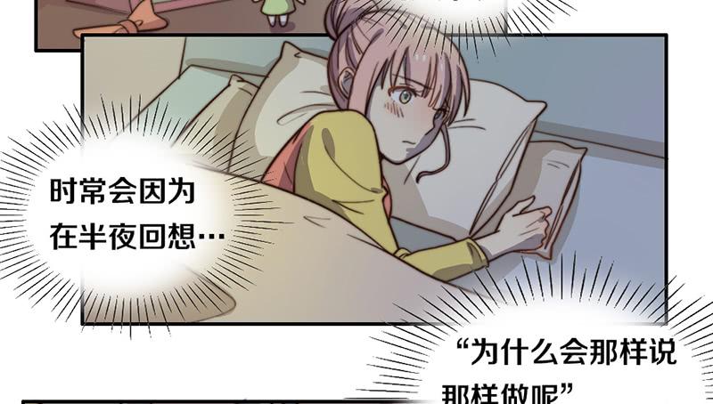 第28话 睡不着(1/2)-第28话