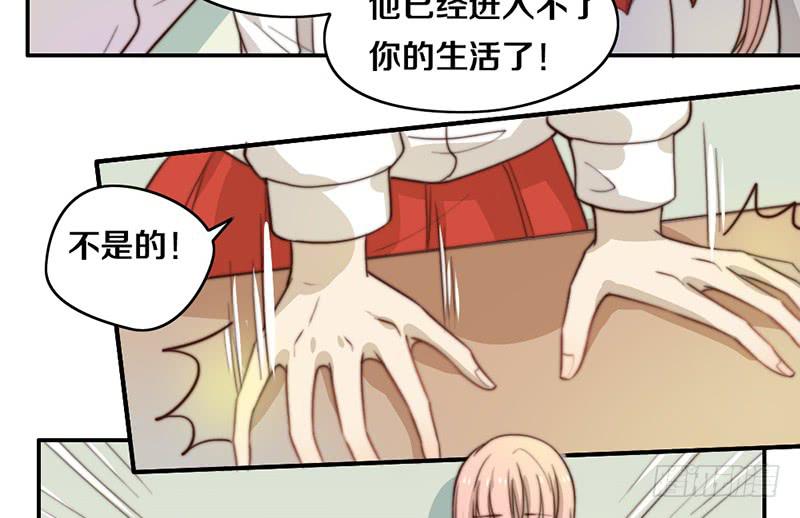 第28话 睡不着(1/2)-第28话