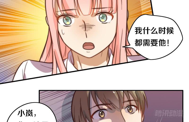 第28话 睡不着(1/2)-第28话