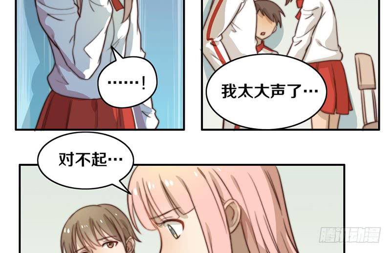 第28话 睡不着(1/2)-第28话