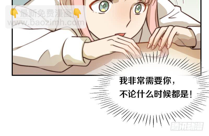 第28话 睡不着(1/2)-第28话