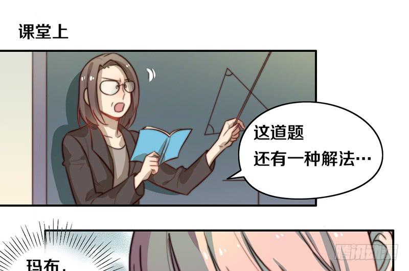 第28话 睡不着(1/2)-第28话