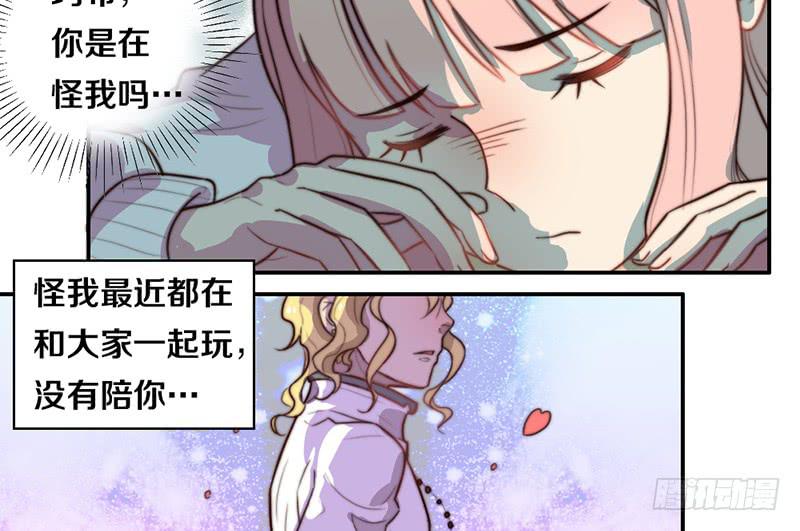 第28话 睡不着(1/2)-第28话