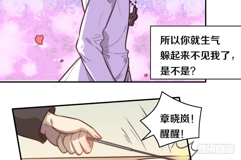 第28话 睡不着(1/2)-第28话