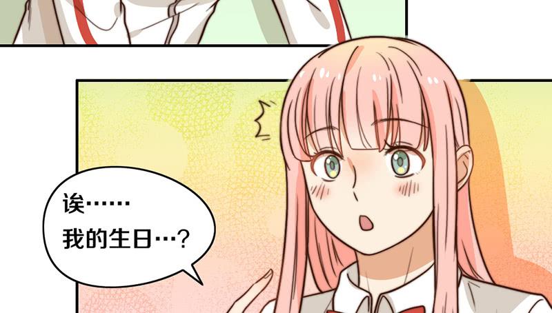 第28话 睡不着(1/2)-第28话