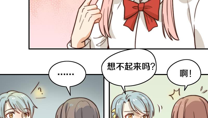 第28话 睡不着(1/2)-第28话