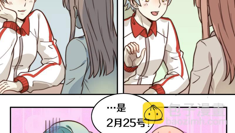 第28话 睡不着(1/2)-第28话