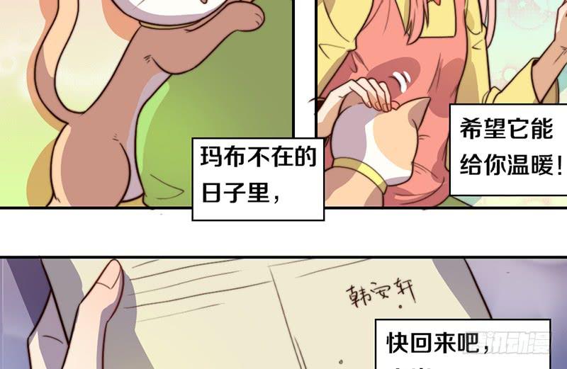 第30话 梦中的朋友(1/2)-第30话