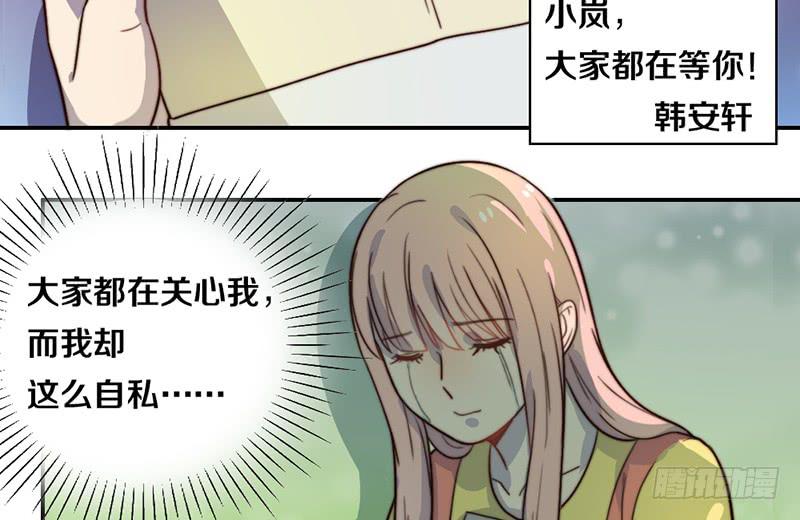 第30话 梦中的朋友(1/2)-第30话