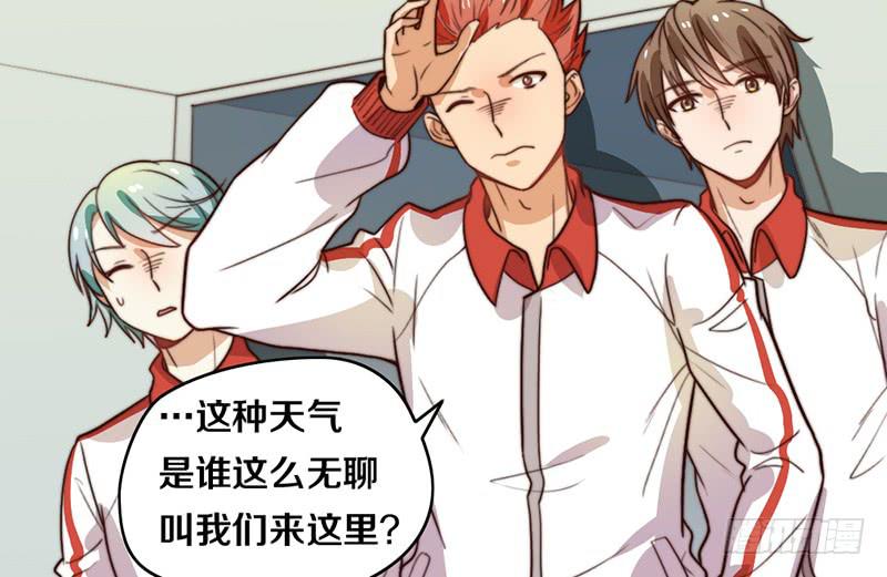 第30话 梦中的朋友(1/2)-第30话