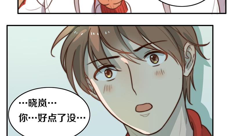 第30话 梦中的朋友(1/2)-第30话