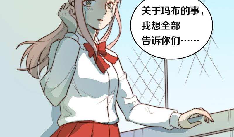 第30话 梦中的朋友(1/2)-第30话