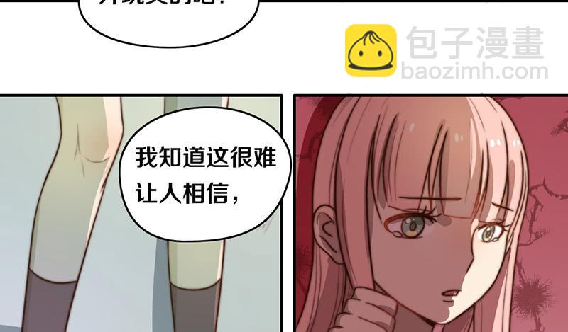 第30话 梦中的朋友(1/2)-第30话