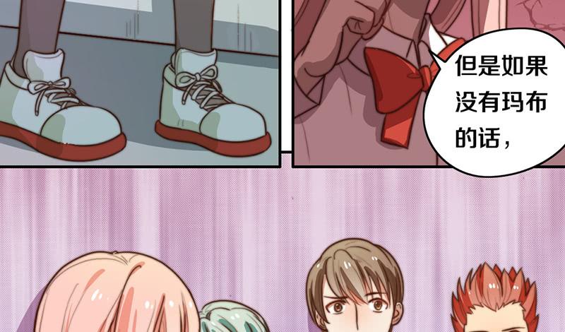 第30话 梦中的朋友(1/2)-第30话