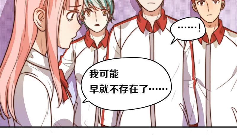 第30话 梦中的朋友(1/2)-第30话