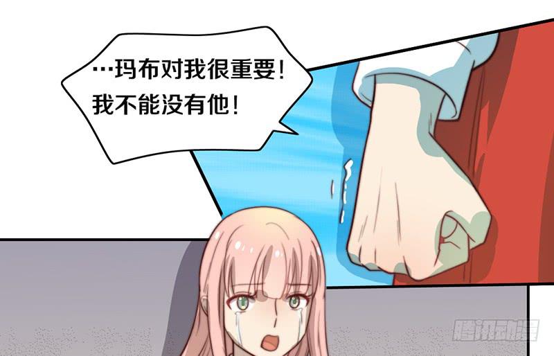 第30话 梦中的朋友(1/2)-第30话