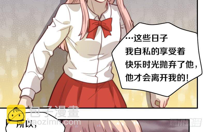 第30话 梦中的朋友(1/2)-第30话