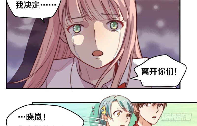 第30话 梦中的朋友(1/2)-第30话