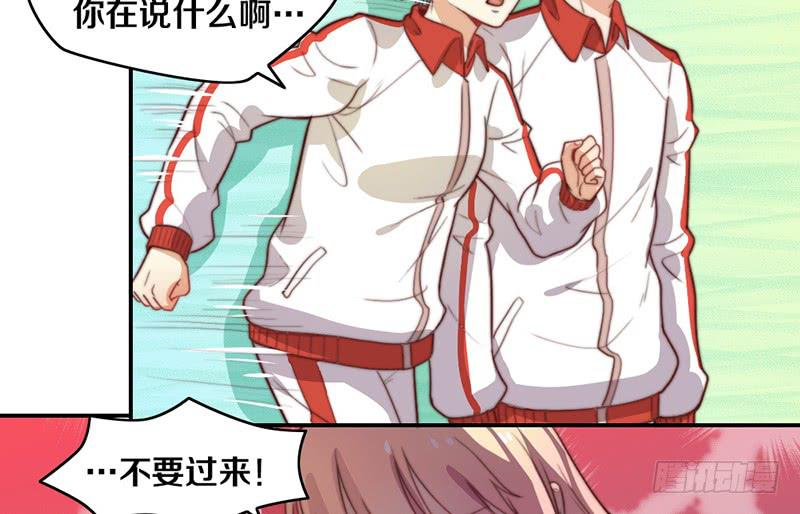 第30话 梦中的朋友(1/2)-第30话