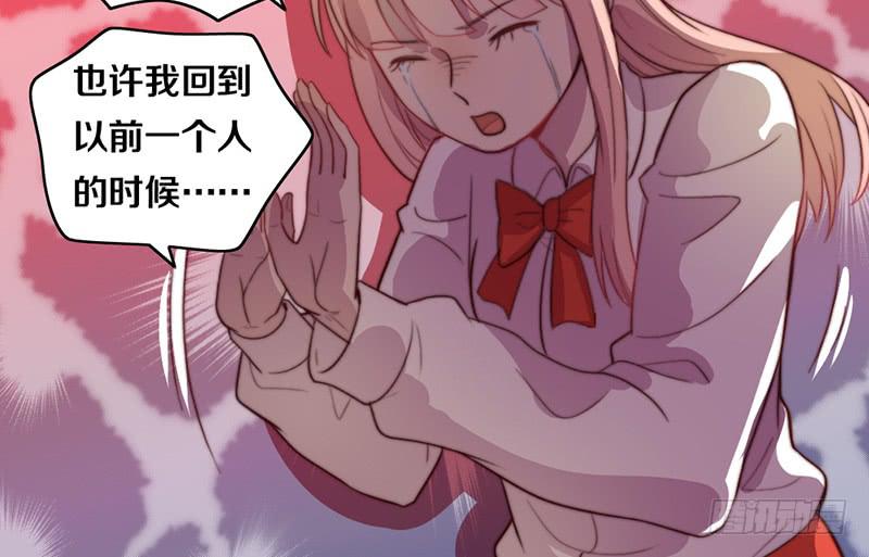 第30话 梦中的朋友(1/2)-第30话