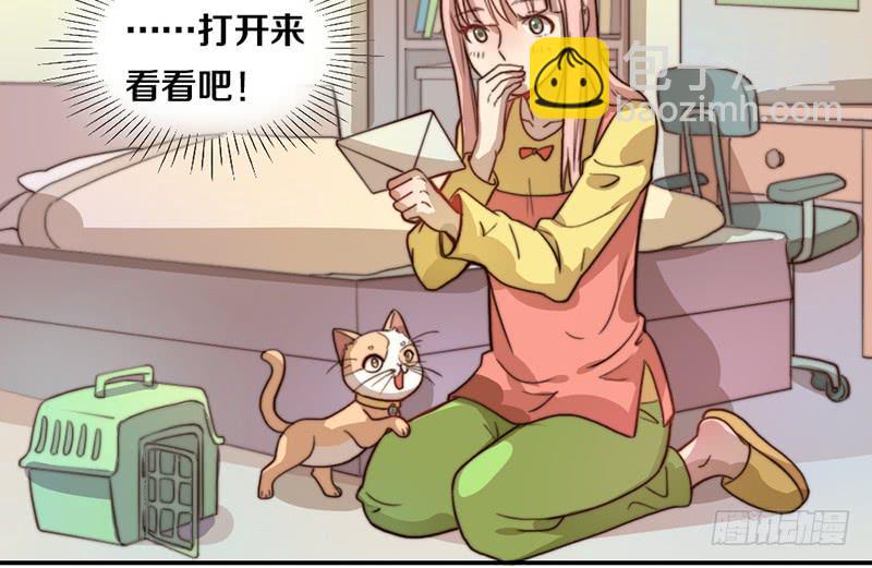 第30话 梦中的朋友(1/2)-第30话