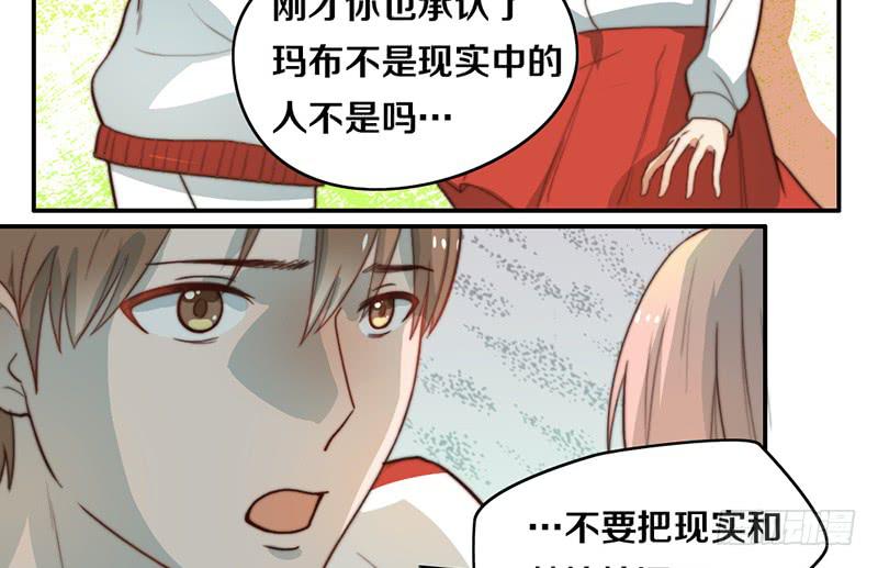 第30话 梦中的朋友(1/2)-第30话