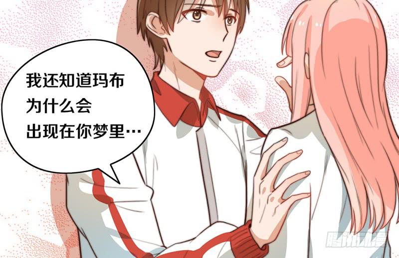 第30话 梦中的朋友(1/2)-第30话