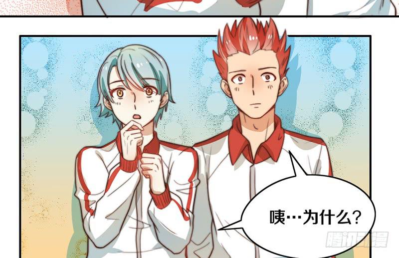 第30话 梦中的朋友(1/2)-第30话