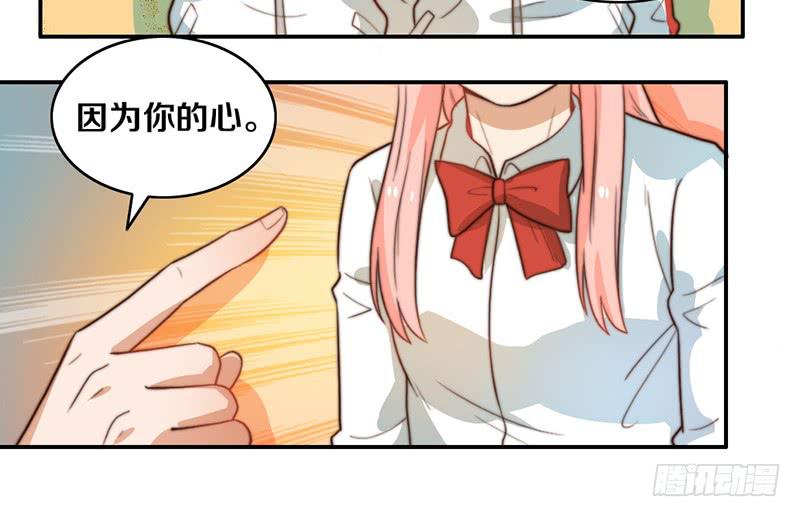 第30话 梦中的朋友(1/2)-第30话