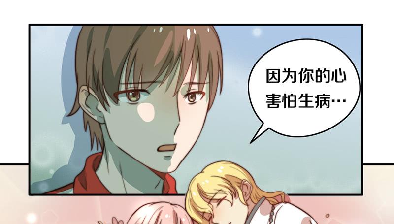 第30话 梦中的朋友(1/2)-第30话